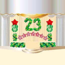 ШАРЫ НА 23 ФЕВРАЛЯ